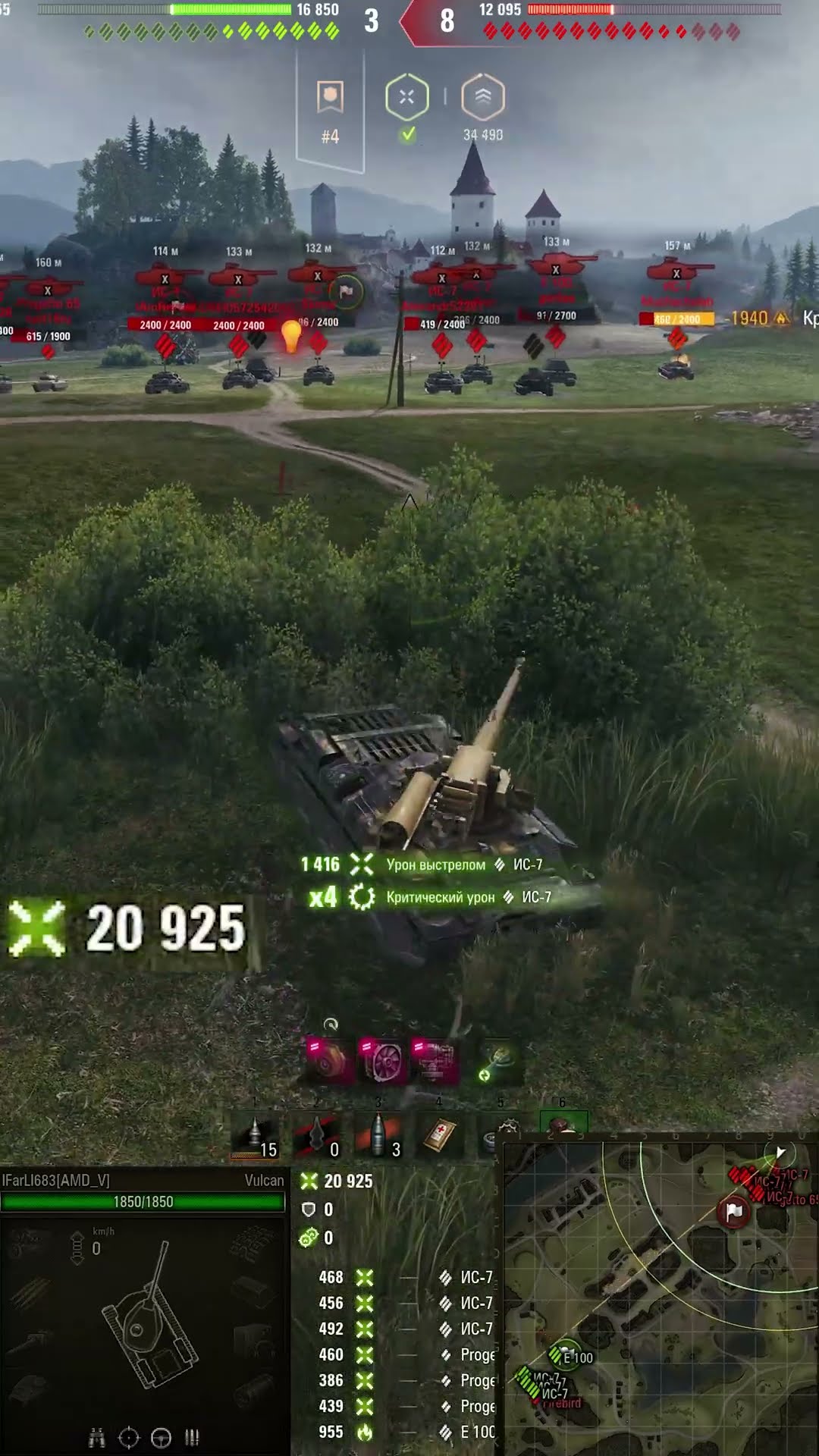 Превью: 28119 УРОНА! ВООБЩЕ НЕПАЛЕВНО!  #вотпатруль #wot #worldoftanks