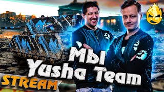 Превью: ★ Мы Yusha Team ★ Inspirer, LeBwa и Cresp1ks ★