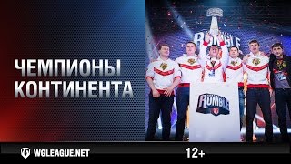 Превью: The Continental Rumble. Первые чемпионы