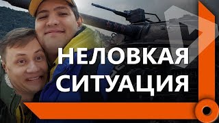 Превью: ЛЕВША ВЕРНУЛСЯ ИЗ КРАСНОДАРА / ПРО ЕВГЕНИЮ / ЧЕЛЛЕНДЖ С АКТЕРОМ И ИНСПИРЕР В ГОСТЯХ / WORLD OF TANKS