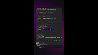 Превью: GO v1.25 | Функция JoinMarshalers #go #golang #json #голанг #code