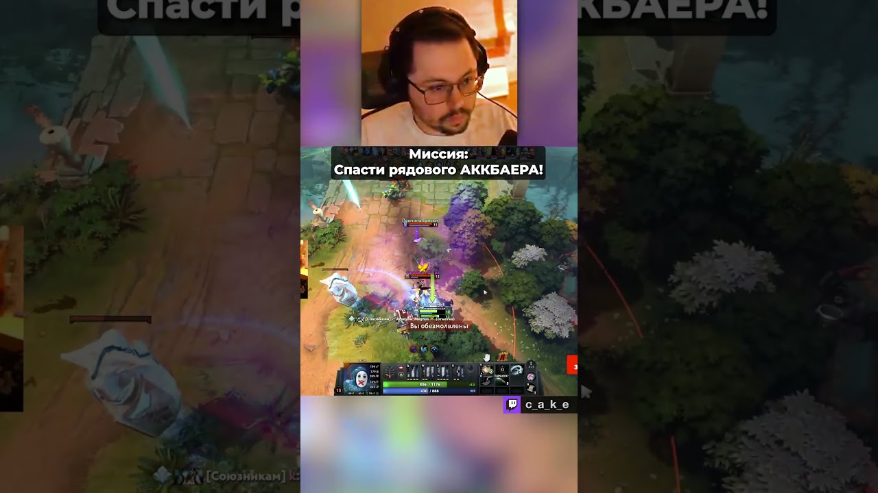 Он сделал ЭТО??? 😱 Идеальное ПPECTУПЛEHИE! / Кекс в Доте 2 @CakeStream