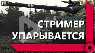 Превью: ПРО WOT BLITZ И МАЙНКРАФТ / ЛЕВША, АМВЕЙ И ЮША (Ч2) / СКЛАД ЛЕВШИ / WORLD OF TANKS