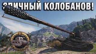 Превью: ЭПИЧНЫЙ КОЛОБАНОВ! ЭТО ЧТО ЗА ФОКУСНИК ТАКОЙ!