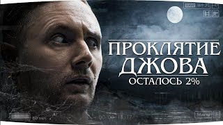 Превью: Я ПРОКЛЯТ ЭТОЙ ИГРОЙ — СНОВА ОСТАЛОСЬ 2% ● Вызывайте Экзорциста! ● Три Отметки AMX Foch (155)