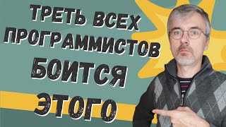 Превью: Что я  сделал, чтобы не бояться остаться без работы