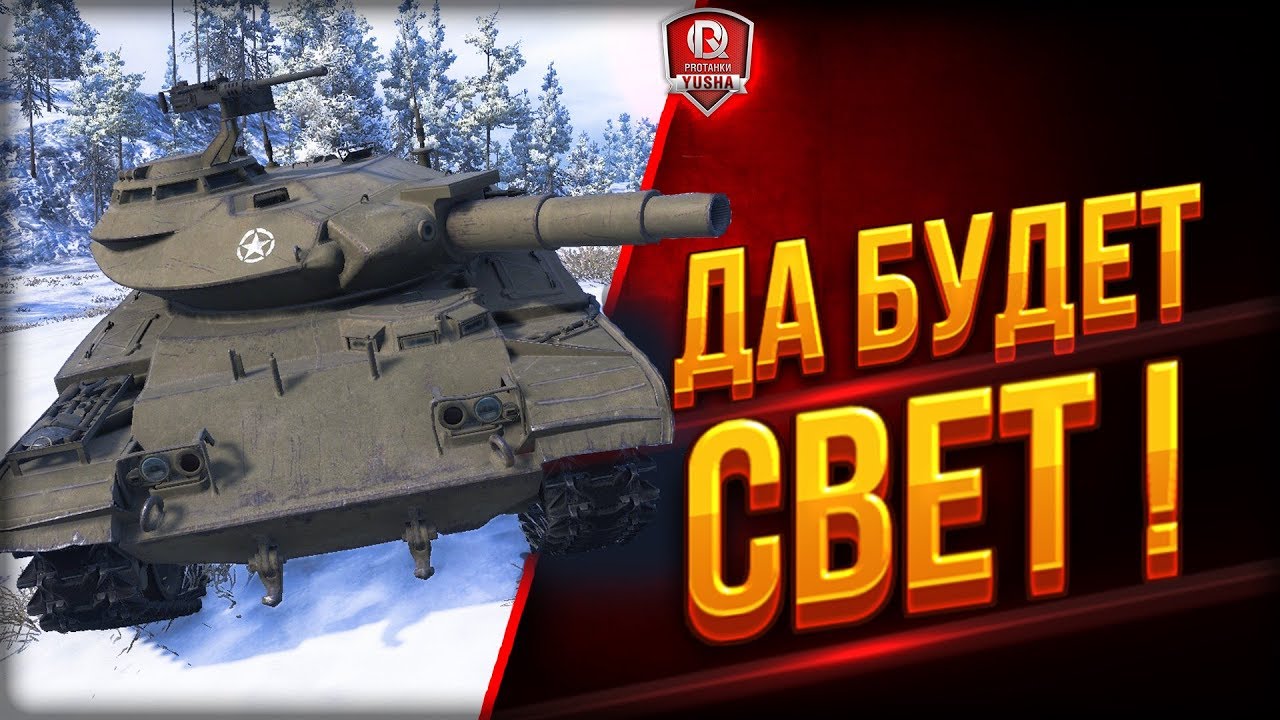 ДА БУДЕТ СВЕТ! ● ДУЭТ ГОРЕ-СВЕТЛЯКА