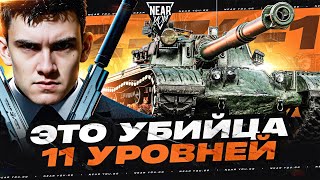 Превью: ЭТО ИСТРЕБИТЕЛЬ 11 УРОВНЕЙ - 30000 УРОНА ЗА 3 БОЯ!