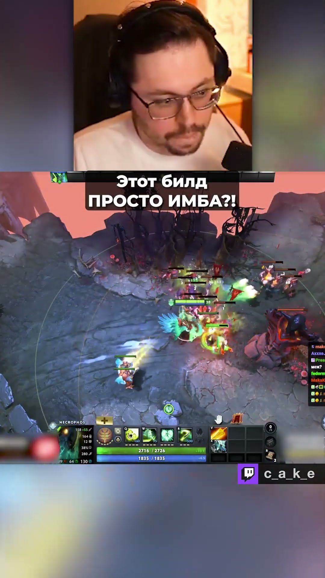 Превью: Этот БИЛД - просто П..ДЕЦ! 😨 ИМБА?! / Кекс в Доте 2 ‪@CakeStream