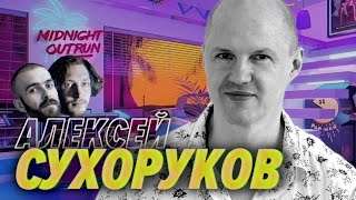 Превью: IT пузырь лопнул? Все про кризис, увольнения и остановку найма – Алексей Сухоруков – Мы обречены