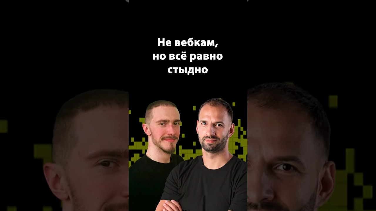 IT‑вакансии с подвохом: реальный кейс | Артем Малышев | Организованное программирование