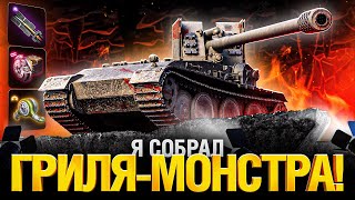 Превью: TurboGrill15 - Суперсборка для нагиба!