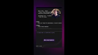 Превью: Гайд по Claude Code | Команды Usage и Cost #claudecode #ai #ии #aiguide #usage