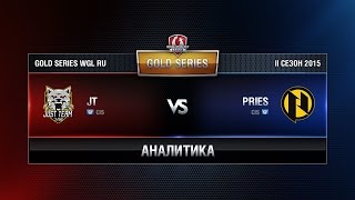 Превью: Аналитика PRIES.G2A vs JT Week 3 Match 6 WGL RU Season II 2015-2016. Gold Series Group Round