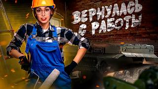 Превью: Рандом после работы¯\_( ͡❛ ͜ʖ ͡❛)_/¯