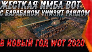 Превью: Projet 4-1 - НОВАЯ ИМБА вот В ПОДАРОК В НОВЫЙ ГОД WOT 2020 И БОНОВЫЕ ТАНКИ В ПРОДАЖЕ world of tanks