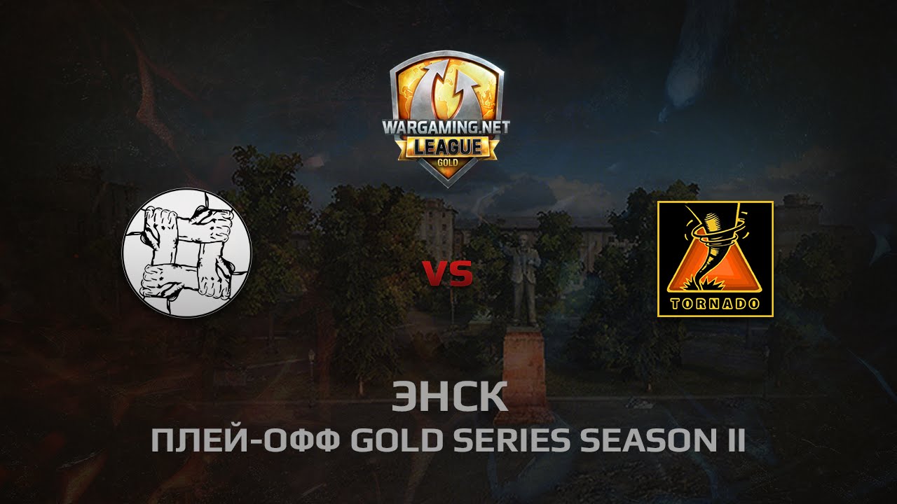 WGL GS TORNADO vs UNITY 2 Season 2014 Play-off Бой 3 Утёс