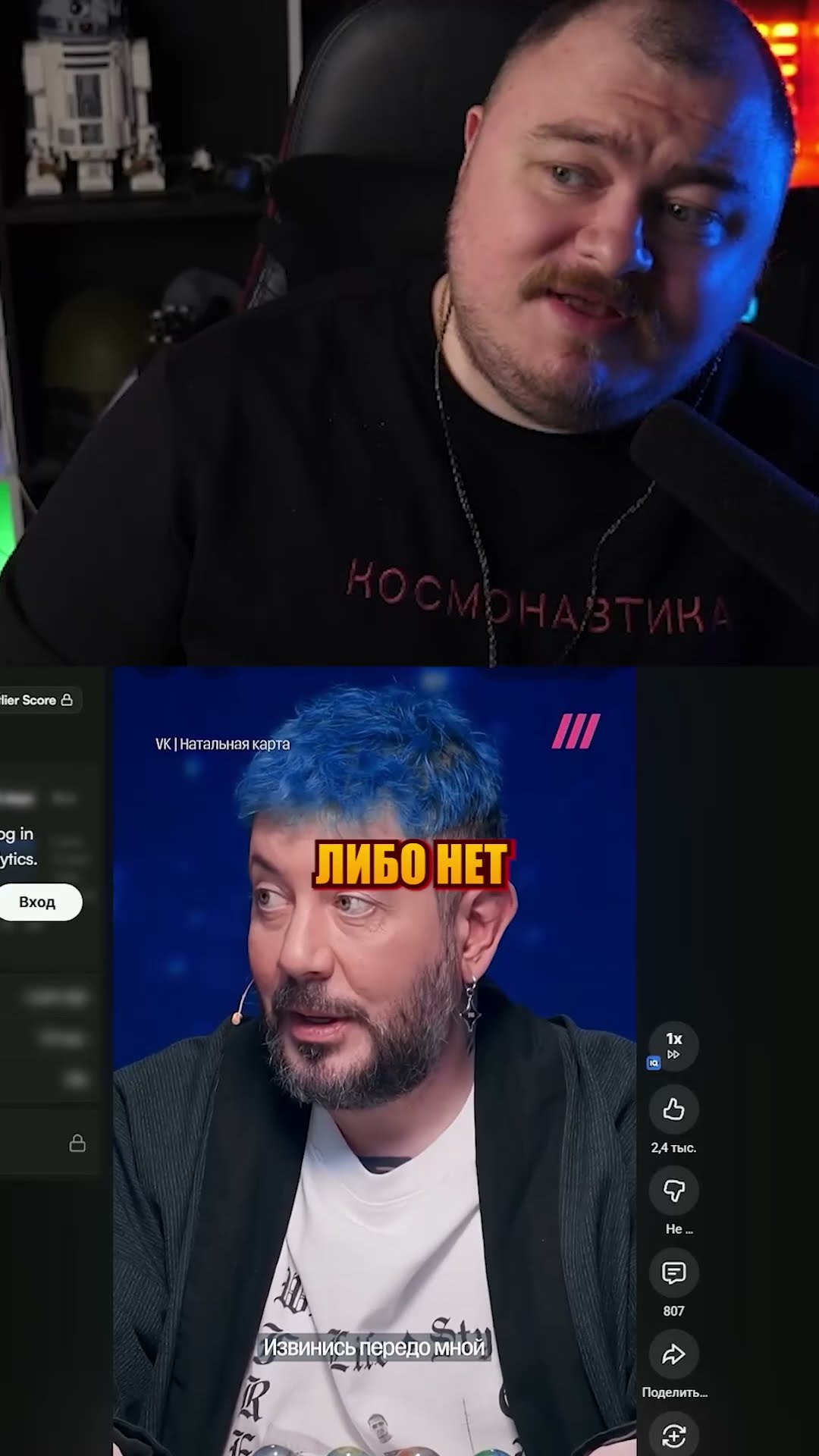 Превью: про слёзы на шоу