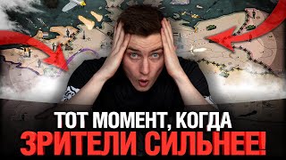 Превью: Call of War - Зрители тут доминируют надо мной