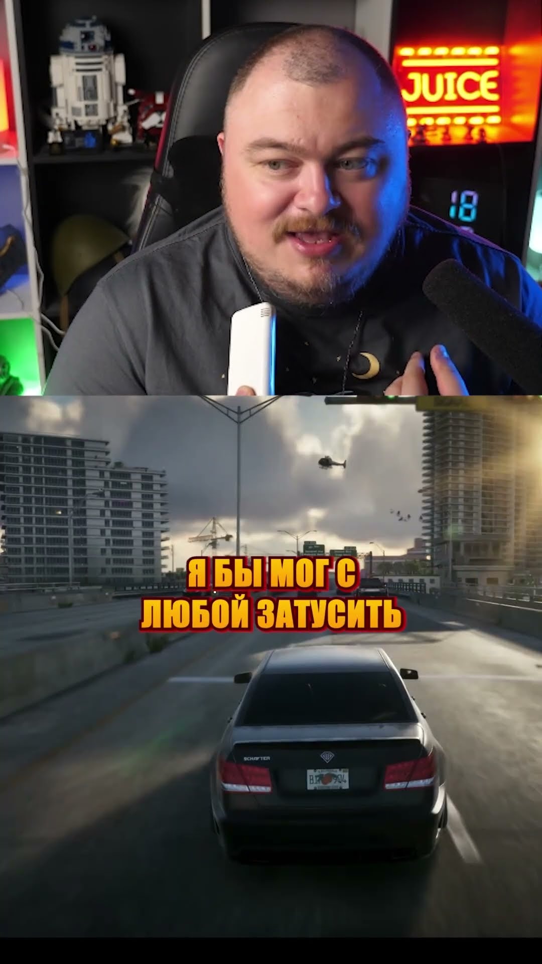 Превью: очень плохой блюр гта 6