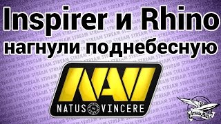 Превью: Стрим - Inspirer и Rhino нагнули поднебесную