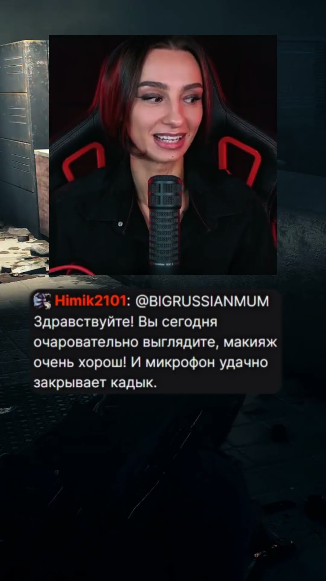 Превью: МИКРОФОН ЗАКРЫВАЕТ КАДЫК