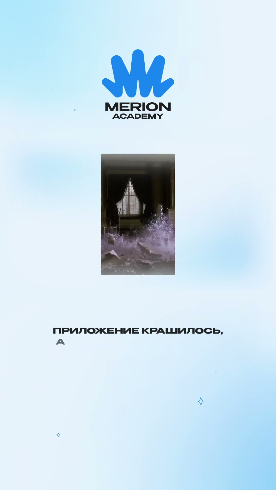 Превью: Как Emoji и обои ЛОМАЛИ телефоны