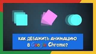 Превью: Создавать CSS анимации стало очень просто! + новый формат