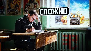 Превью: РЕШАЮ ШКОЛЬНЫЕ ВОПРОСЫ В PUBG