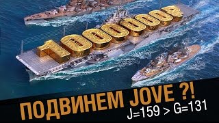 Превью: Подвинем Jove ?! Пара слов про рефералку