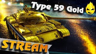 Превью: ★ Type 59 GOLD ★ Искал его 8 лет ★