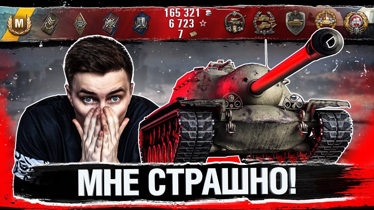 ЭТО НЕ ТАНК! ТЕПЕРЬ ЭТО МОНСТР! WG ПРОСЧИТАЛИСЬ!