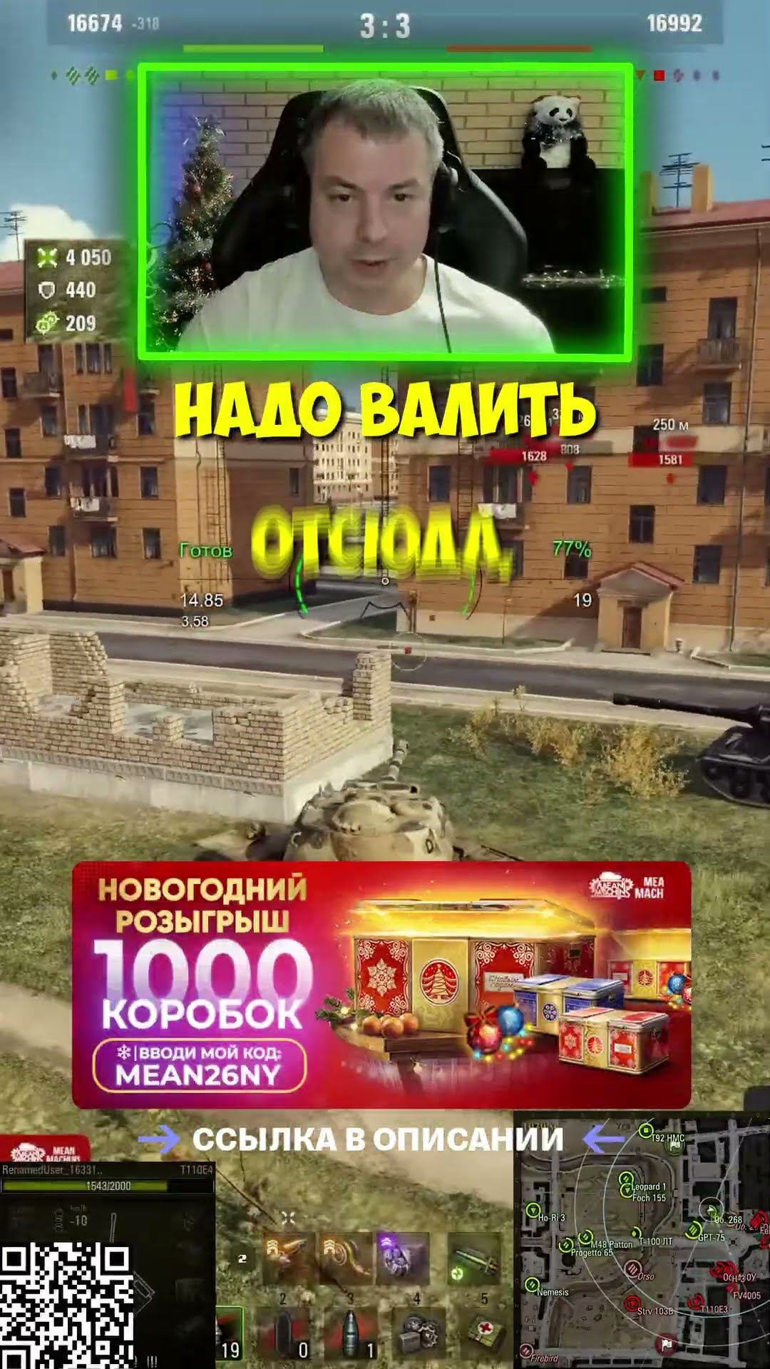 Превью: T110E4 — ЭТА ПТ МОЖЕТ НАКАЗАТЬ  ● Основной калибр и 8.000 урона #миртанков