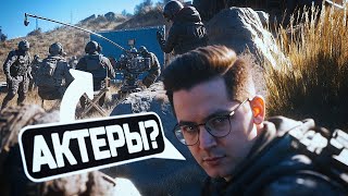 Превью: ПОПАЛ НА СЪЁМКИ ФИЛЬМА В PUBG