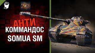 Превью: Somua SM - Антикоммандос № 51 - от Mblshko