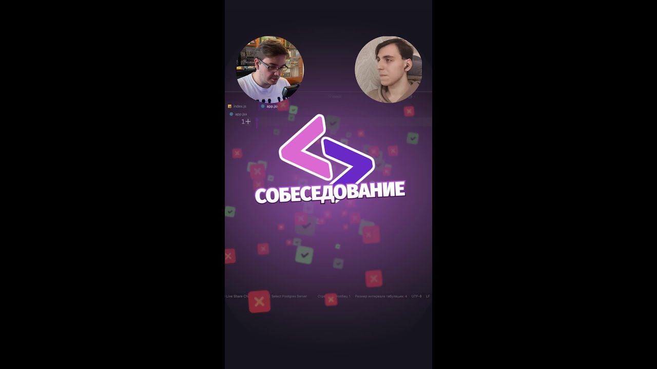 Собеседование Middle Frontend. Лайвкод.