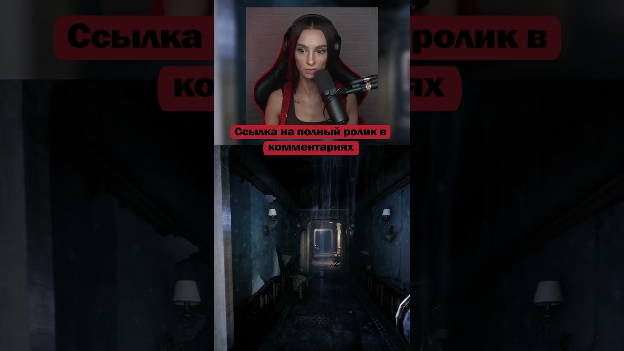 Жуткая бабка гонится за нами! The Dark Occult | Стримы с 7 утра по Мск #brm #брм #twitch #horror