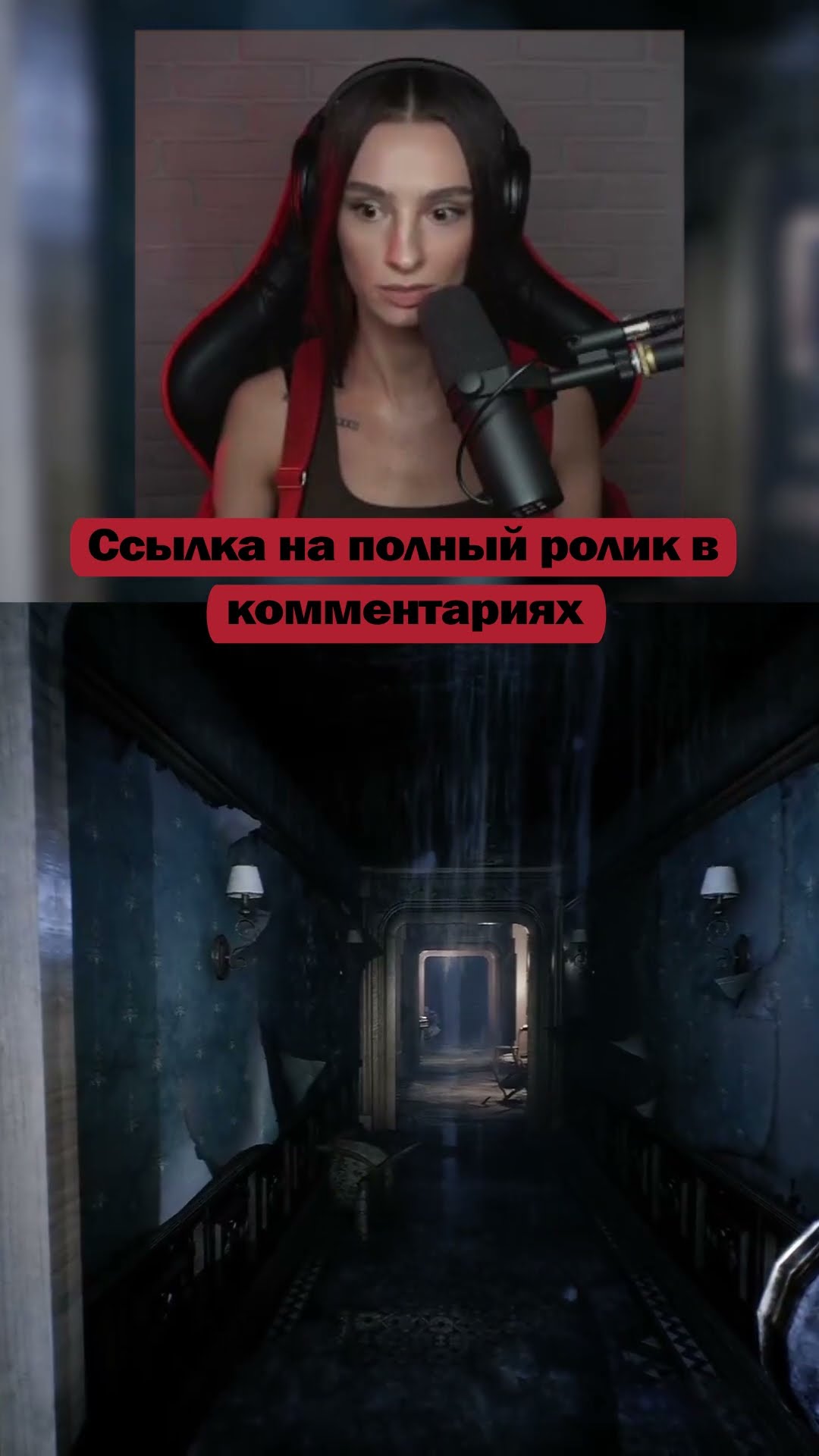 Превью: Жуткая бабка гонится за нами! The Dark Occult | Стримы с 7 утра по Мск #brm #брм #twitch #horror