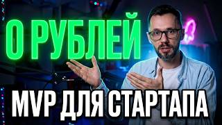 Превью: Разрабы за еду или как бизнесы эксплуатируют наших заряженных выпускников.