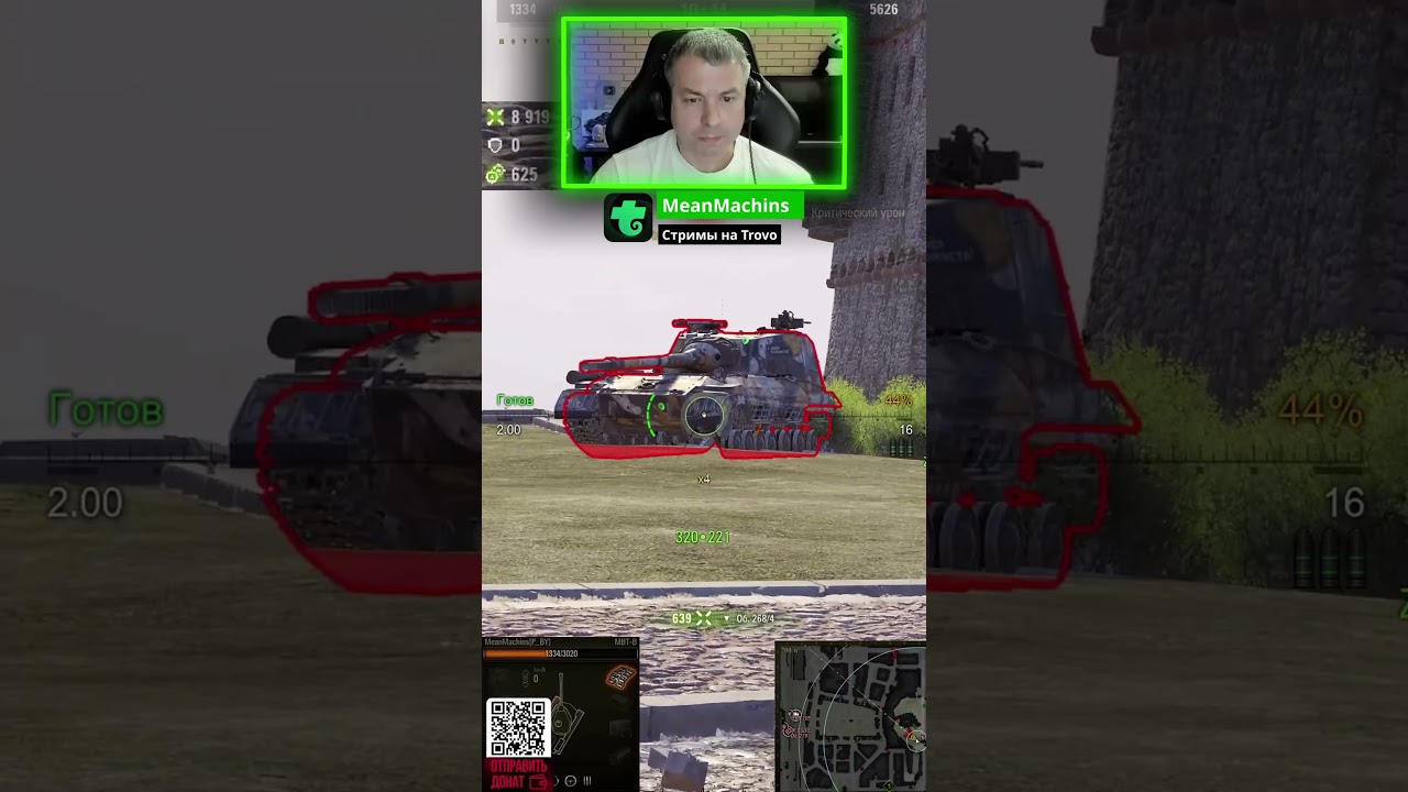 MBT-B (МБТБ) — ПОКАЗАЛ РЕКОРДНЫЙ БОЙ ● Лучший танк 11 уровня в Мире танков? ● Мастер, 11к урона