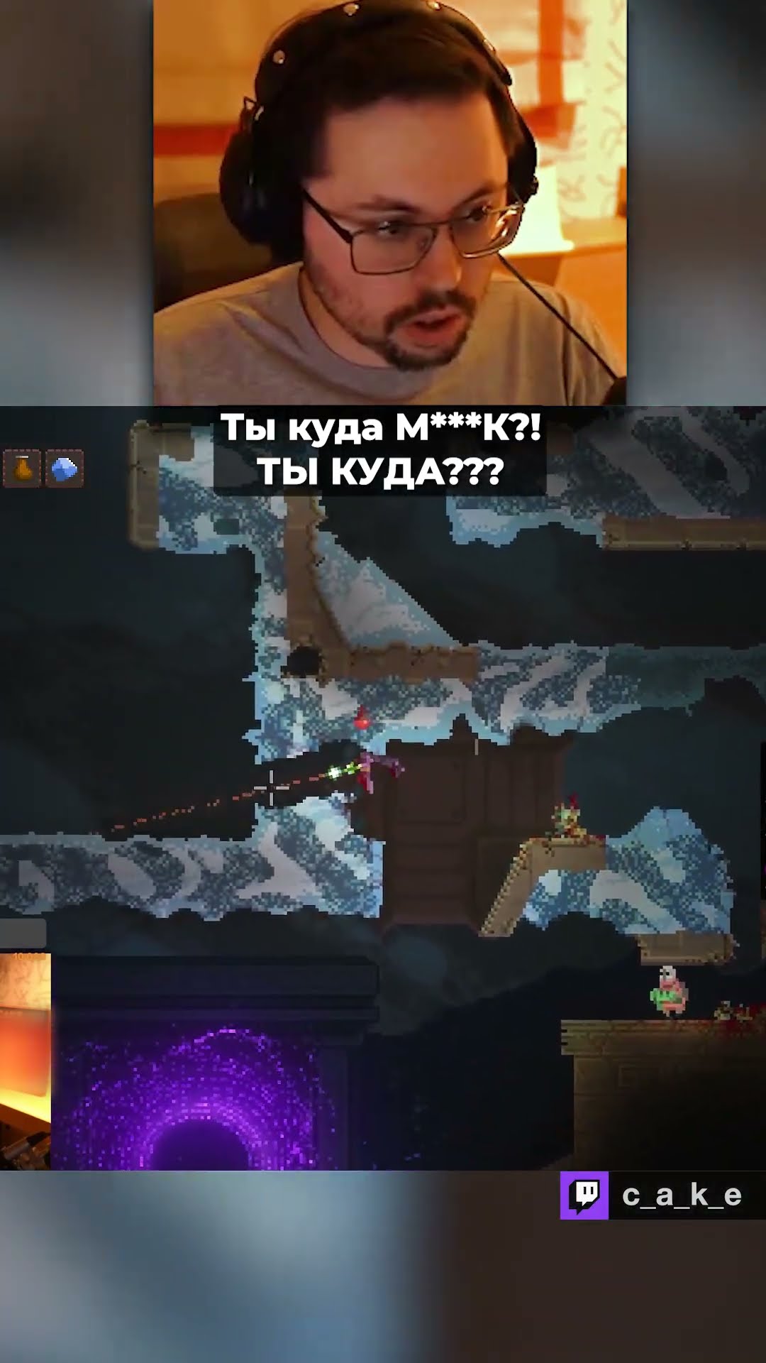 Превью: Ты куда М***К??? 😱 ТЫ КУДА?! / Кекс NASRAL 2025 в Noita @CakeStream