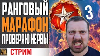 Превью: GETFUN ВРЫВАЕТСЯ В РАНГИ ⚓ World of Warships