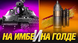 Превью: Я СТАТИСТ + ОРСО ИМБА = СТАТИСТ ИГРАТЬ ИМБА ОРСО