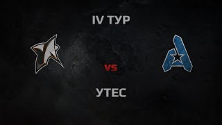 Превью: WGL Season 3 New Star vs AGaming Round 4