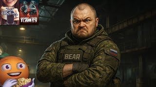 Превью: Выживалово в Tarkov | Escape from Tarkov | Cтрим от 27/11/2025