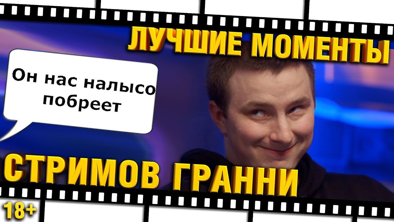 #ЛМСГ 33 - ПРОЕХАЛ НЕ СОМНЕВАЯСЬ