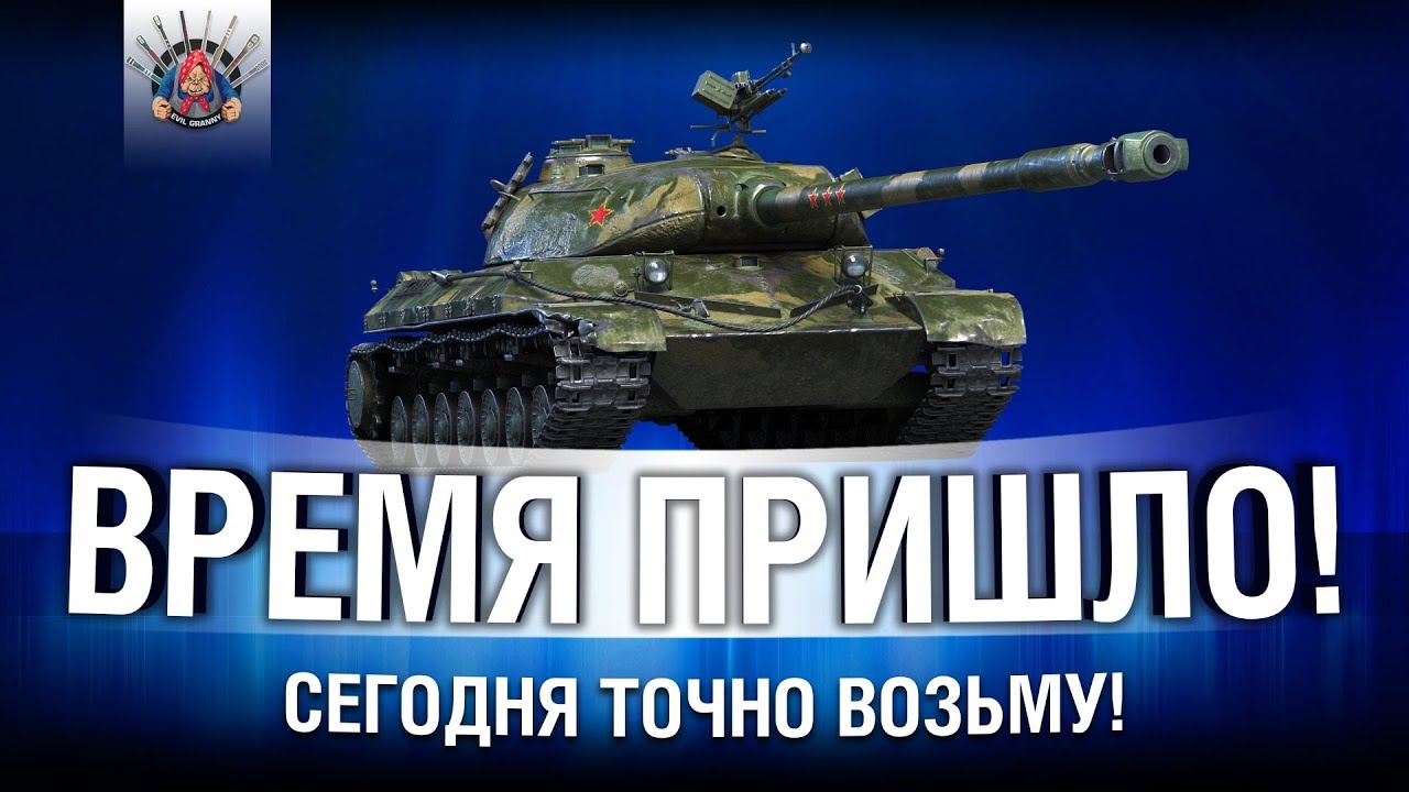 WZ-111 5A - ПОТ НА ТРИ ОТМЕТКИ  #185695