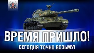 Превью: WZ-111 5A - ПОТ НА ТРИ ОТМЕТКИ  #185695