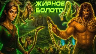 Превью: Герои 3 | МЕФА МОГУЧАЯ, ДА ЖАЖДЕТ БИТВЫ ОНА | 28.06.2025