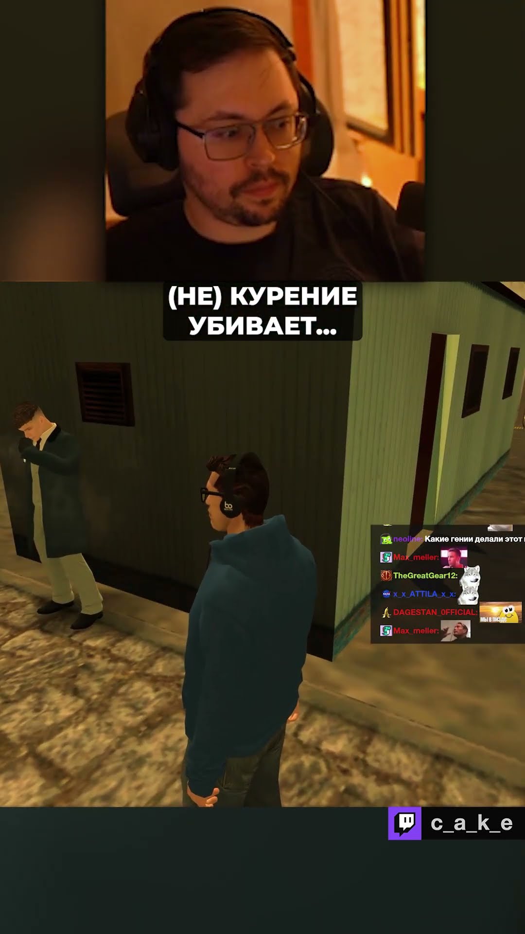 Превью: (HE) KУPEHИE УБИBAET 😅 / Кекс в GTA SA Flame's Story @CakeStream
